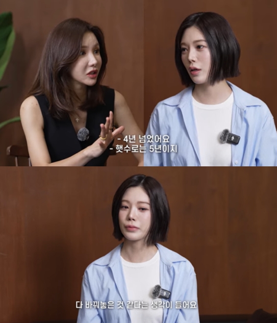 리지, 음주운전 후 4년만 방송 "외면 무서워서 실수 반복" 눈물