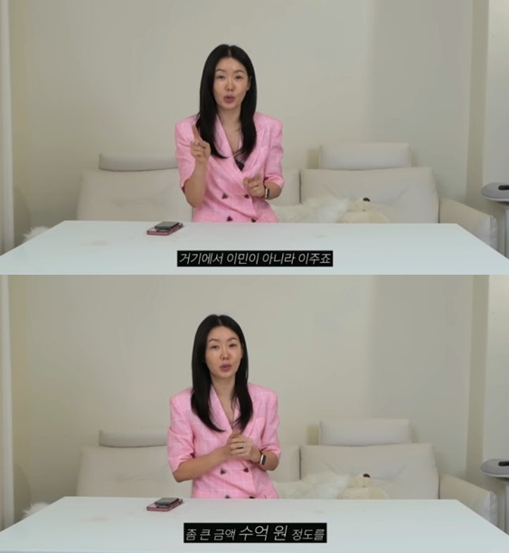 안선영 "캐나다 이민 아닌 이주..치매 母 한달에 한번 보살필 것"[종합]