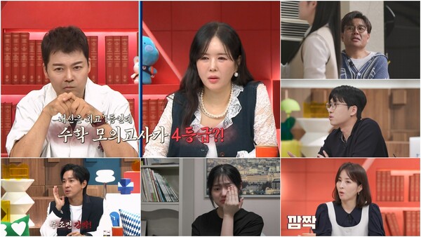 외고 전교 1등인데 '인 서울'이 위험…내신 강박에 수능+수포자 선언한 고2(티처스2)