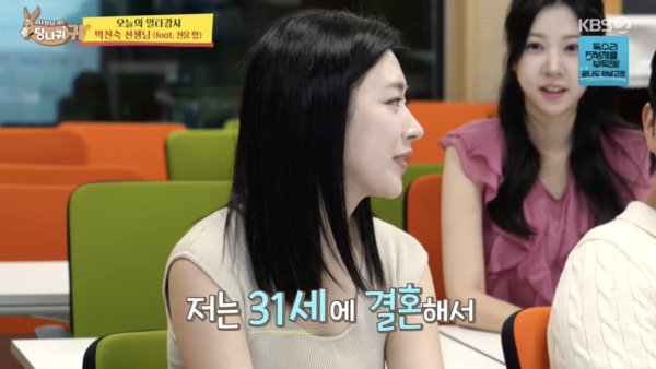 전현무, ♥홍주연 결혼계획에 급 관심 "5년 안에 결혼운 있어"('사당귀')