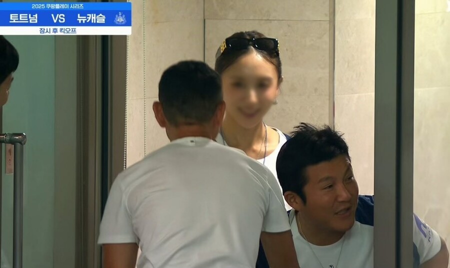 조세호 ♥아내, 손흥민 경기 생중계서 포착…큰 키+남다른 미모 '감탄'