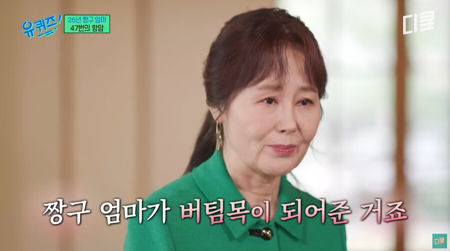 ▲ 성우 강희선. 출처|tvN '유퀴즈 온 더 블럭'