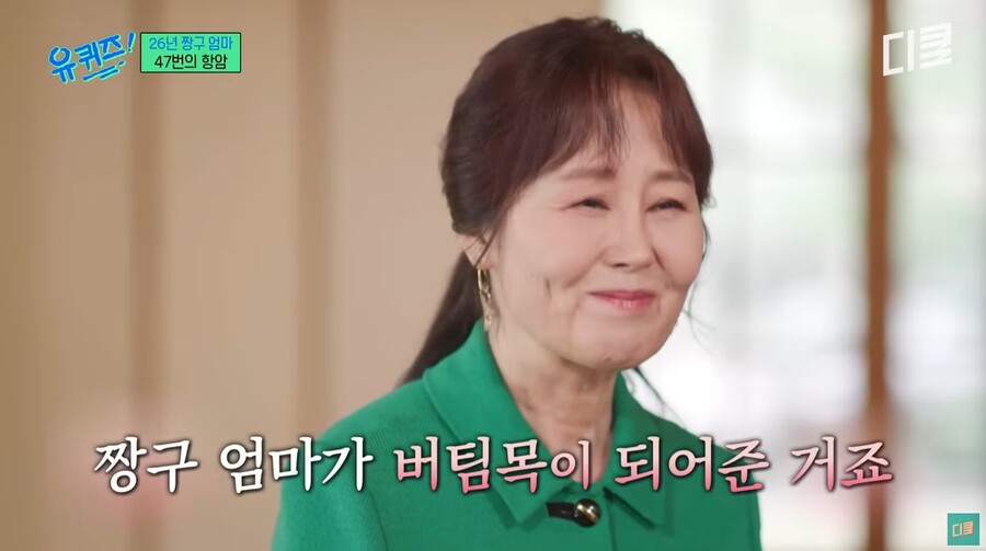 ▲ 성우 강희선. 출처|tvN '유퀴즈 온 더 블럭'