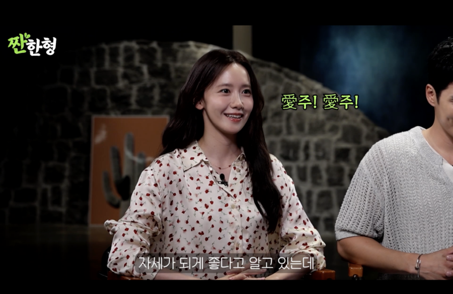 '악마가 이사왔다' 임윤아X안보현, 신동엽 만난다…악마 들린 토크 예고