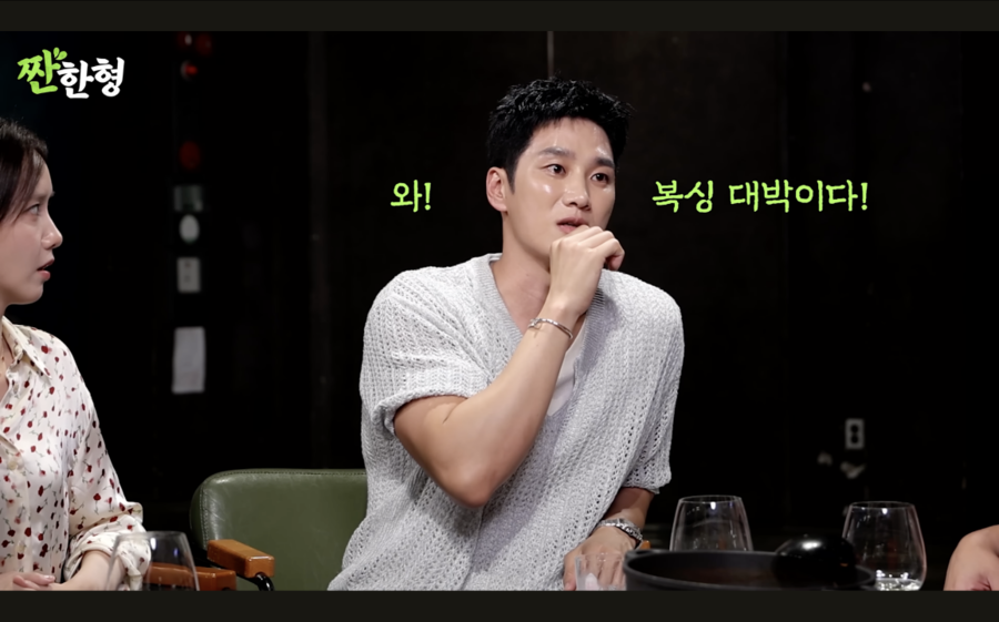 ▲ 악마가 이사왔다. 출처ㅣ짠한형