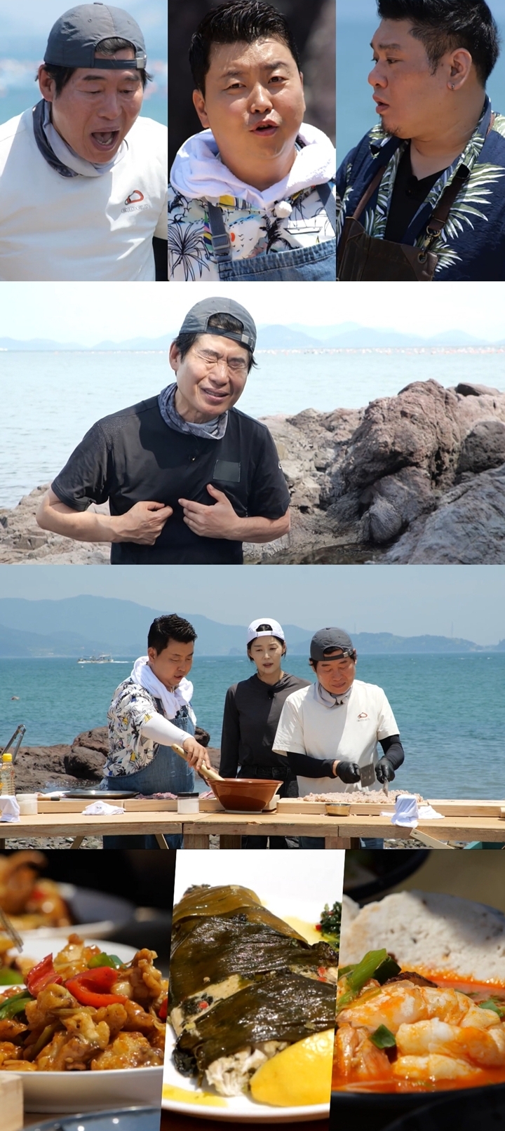 ▲  제공|MBC '푹 쉬면 다행이야'