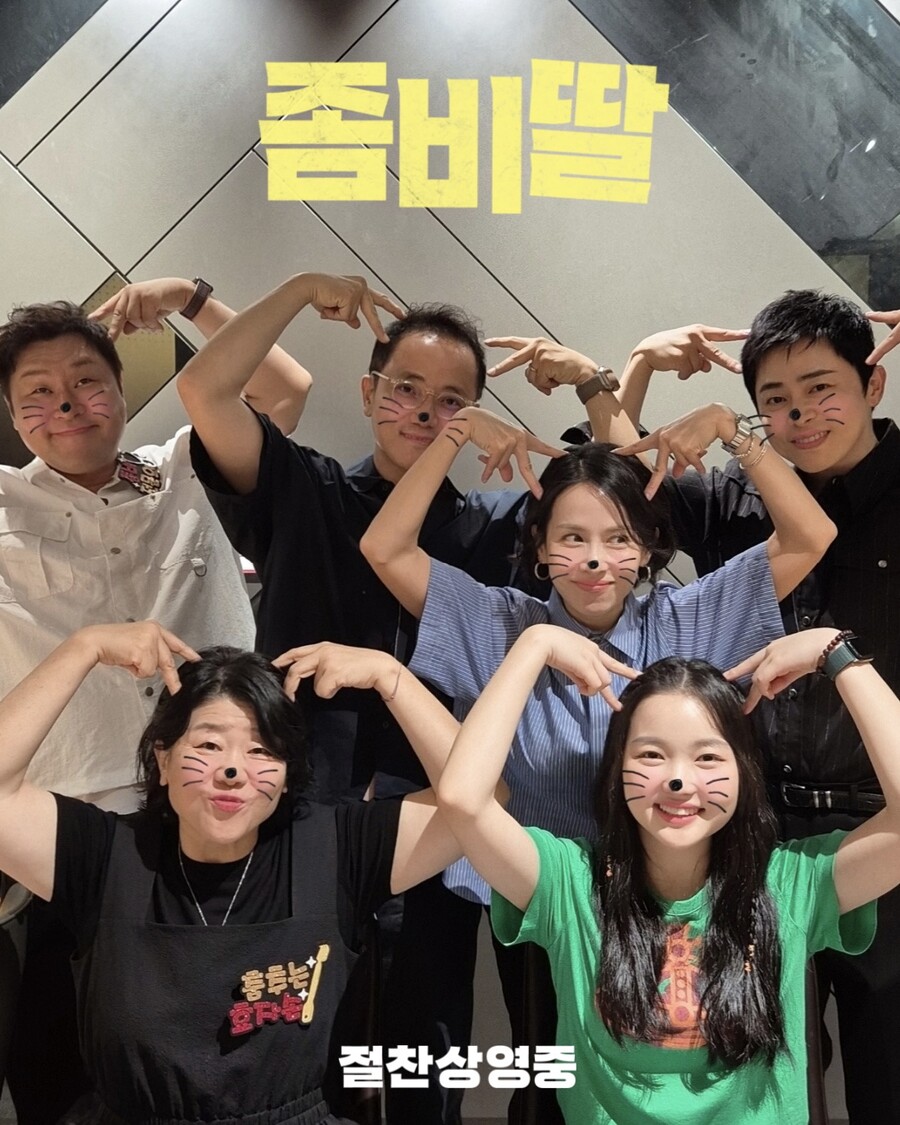 '좀비딸', 200만 돌파…'여름의 정석' 통했다[공식]