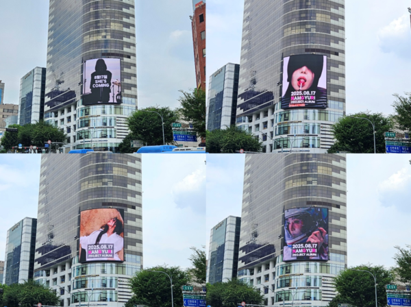 남규리, 주근깨 메이크업에 단발 헤어…서울 한복판에 '파격 변신' 그가 떴다