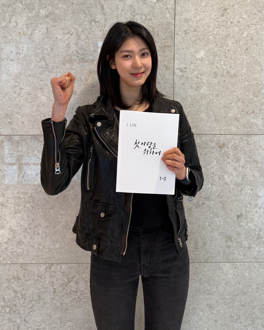 원유진, 어린 염정아 된다…'첫, 사랑을 위하여' 캐스팅[공식]