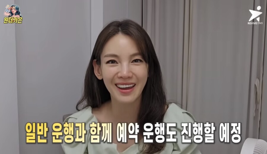 "문의 폭주" 학원 원장된 정경미→택시 기사된 정가은의 '인생 2막'[초점S]