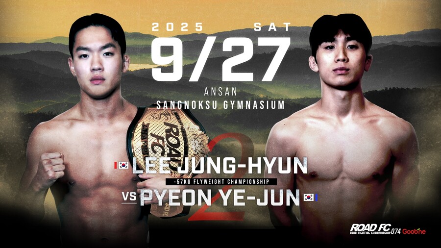 '플라이급 챔피언' 이정현, 편예준 상대로 방어전…로드FC 9월 안산 대회 확정