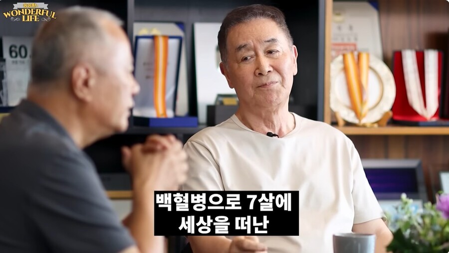 '76세' 한진희 "7살 손자 백혈병 사망에도 현장 지켰다…그건 내 일"