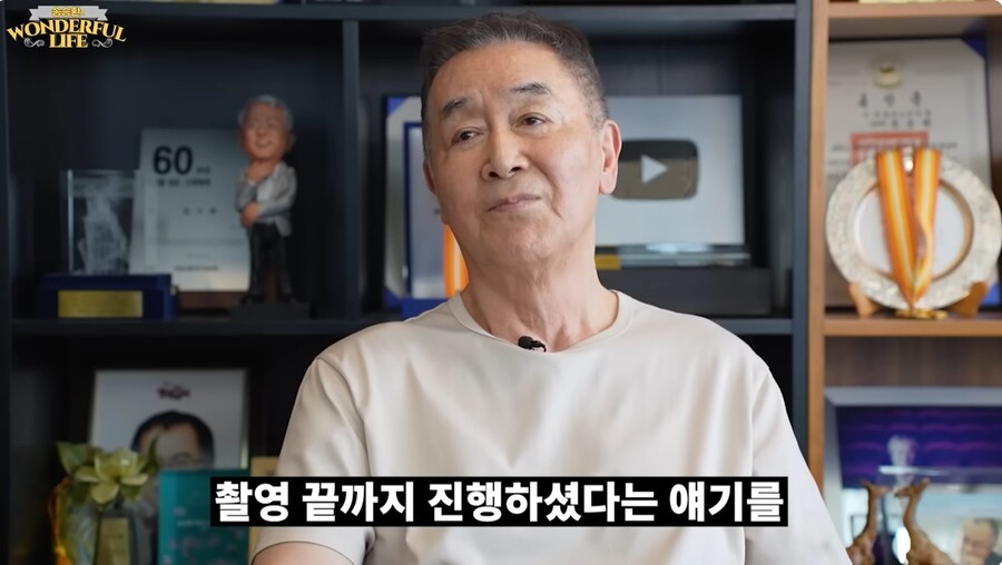 ▲ 한진희. 출처|유튜브 송승환의 원더풀 라이프