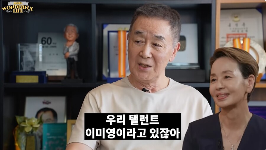 ▲ 한진희. 출처|유튜브 송승환의 원더풀 라이프