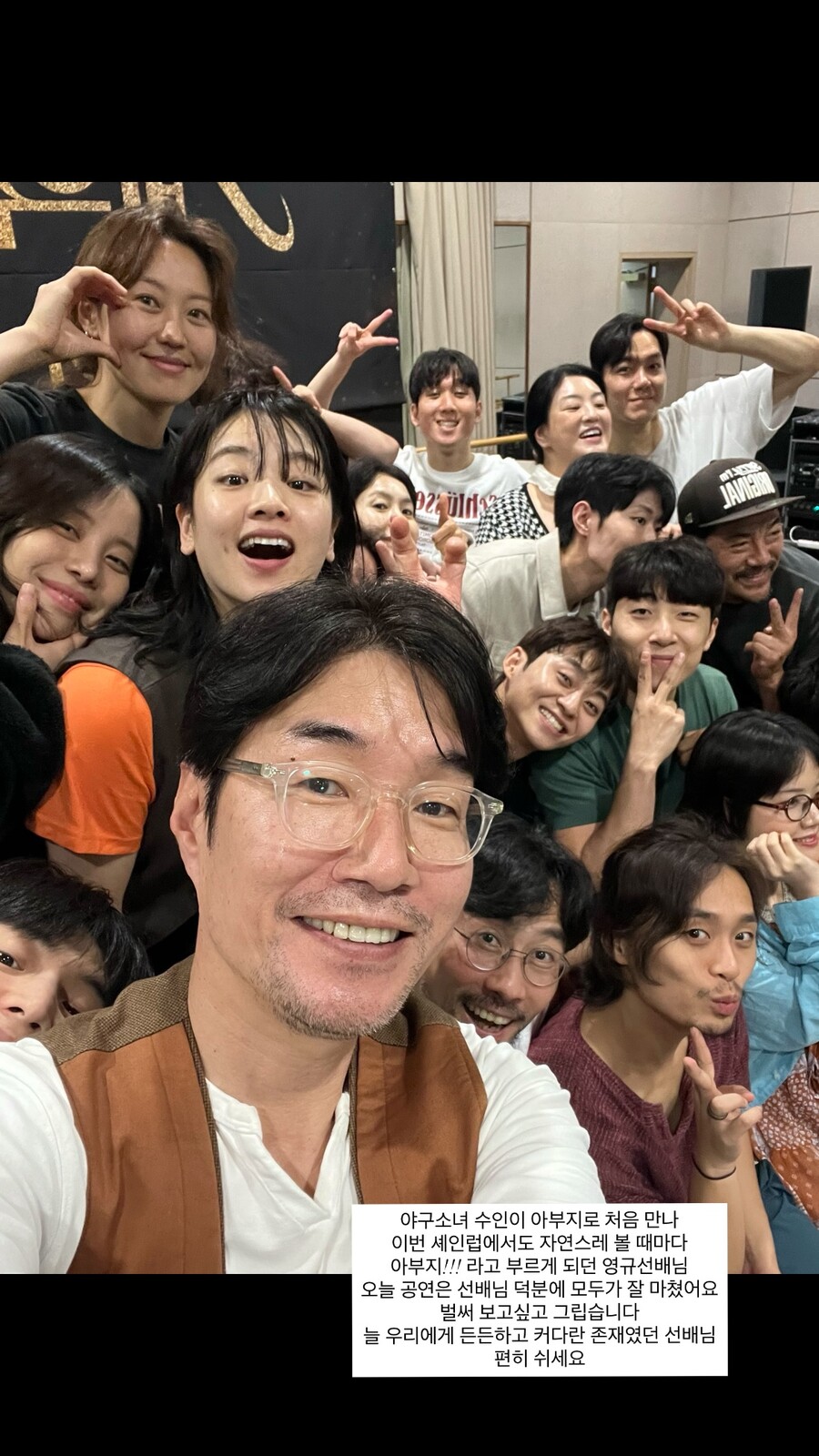 ▲ 출처|이주영 인스타그램