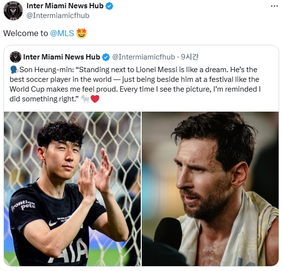 ▲ 'Inter Miami News Hub' SNS
