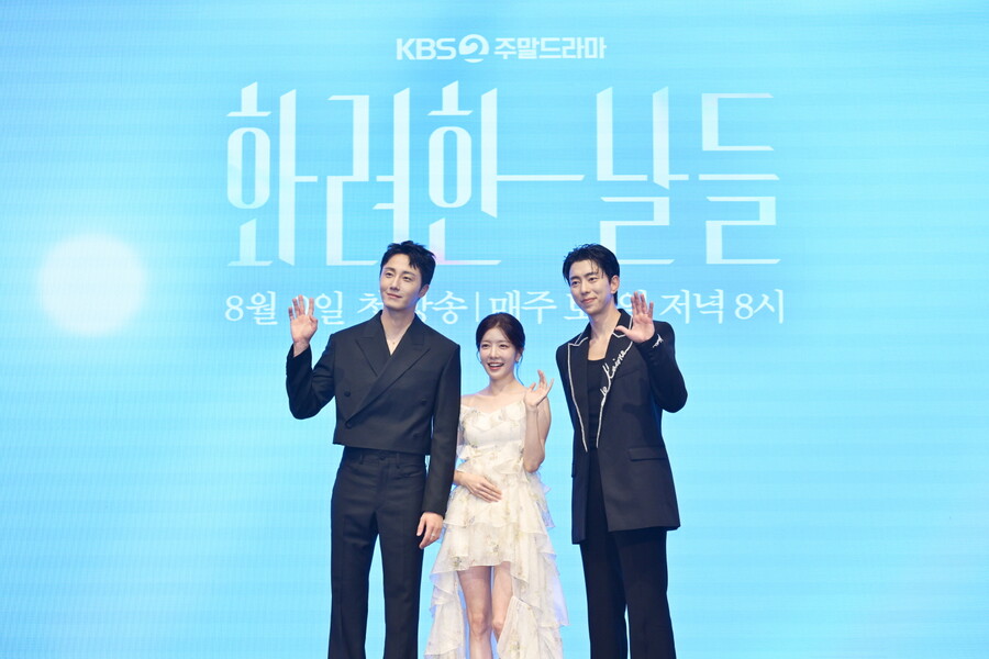 '화려한 날들', '독수리 5형제' 뛰어넘을까…"목표=30%, 좋은 기운 이어가고파"[종합]