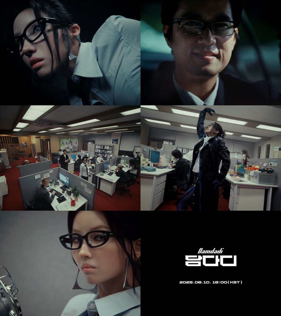 알티, '담다디' 첫 MV 티저 공개…아이들 전소연 깜짝 등장