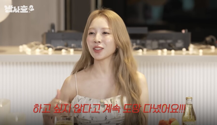▲ 보아. 출처| 효연 유튜브 캡처