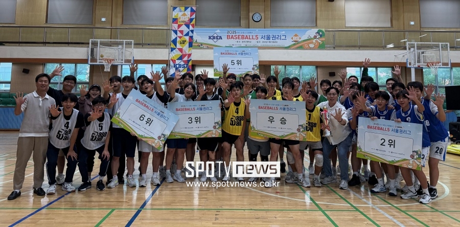 2025 유·청소년클럽리그(i-League) 베이스볼5 서울권 리그 및 강습회 단체사진