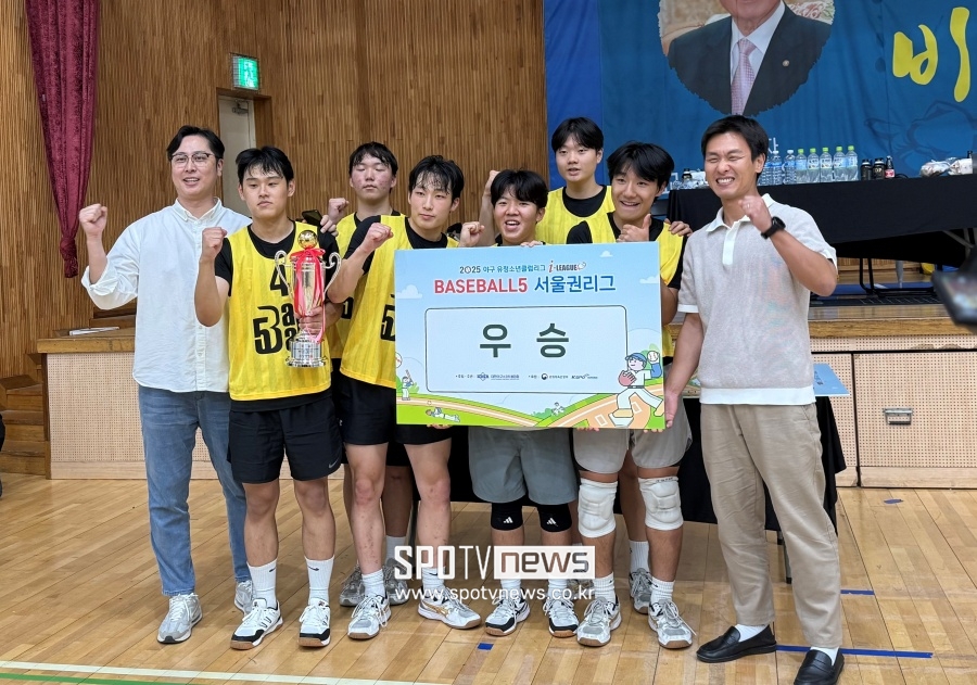 배명고등학교 우승기념 단체사진