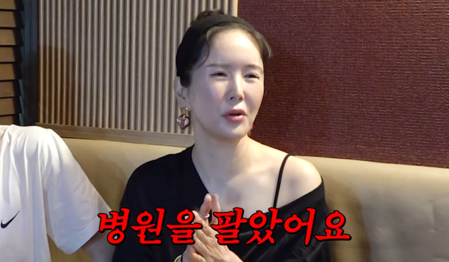 장영란 남편, 백수 선언 "400평 한방병원 팔아…많이 싸우기도"