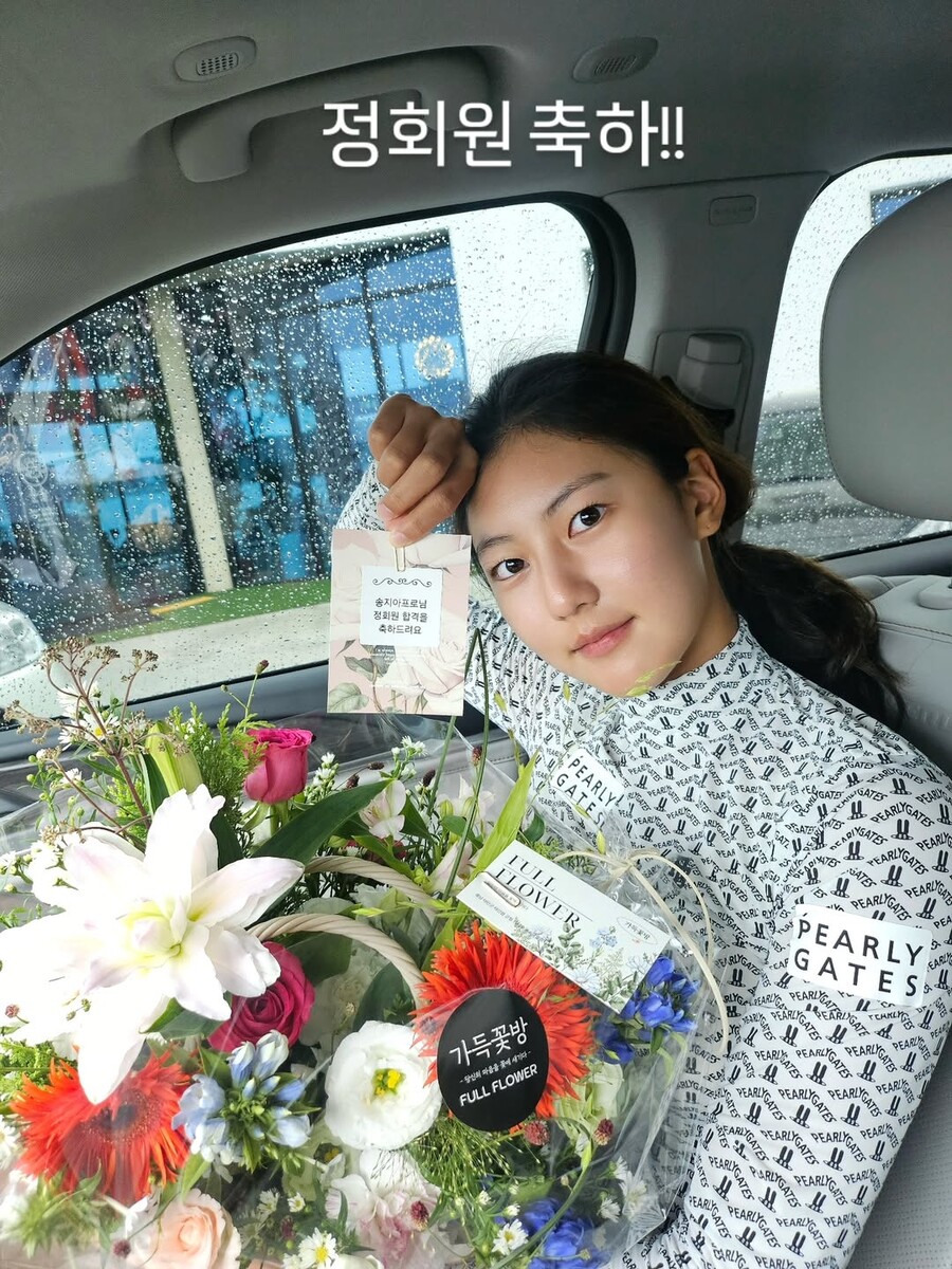 '송종국 딸' 송지아, 18살에 프로골퍼 됐다…"KLPGA 정회원"