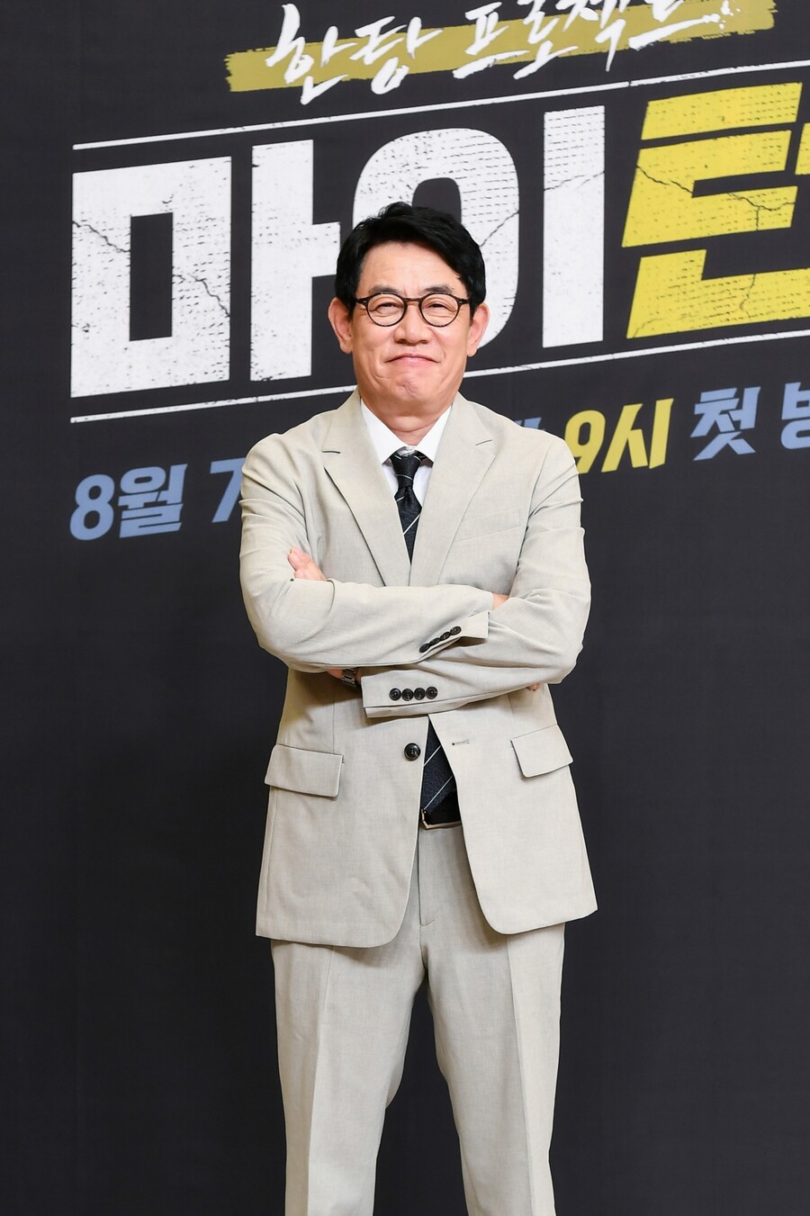 '약물 운전' 셀프 고백…이경규 "우여곡절 있어…'마이 턴'으로 우뚝 설 것"