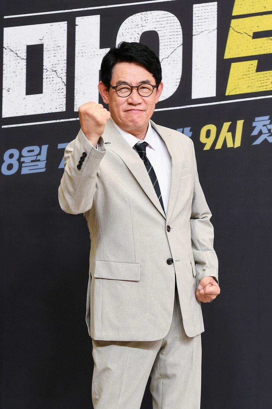 이경규 "사람이 한번 자빠지면 크게 일어나…'마이 턴'=제 인생, 대상도 가능성"