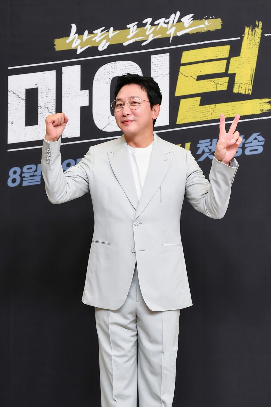 '마이 턴' 탁재훈 "SBS 대상은 어차피 하나…1년 건너 뛰고 받는 게 가장 맛있다"