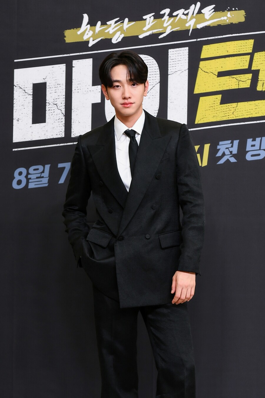 이경규 "남윤수, 장담컨대 '마이 턴'으로 제일 뜰 것…자기 캐릭터 잡았다"