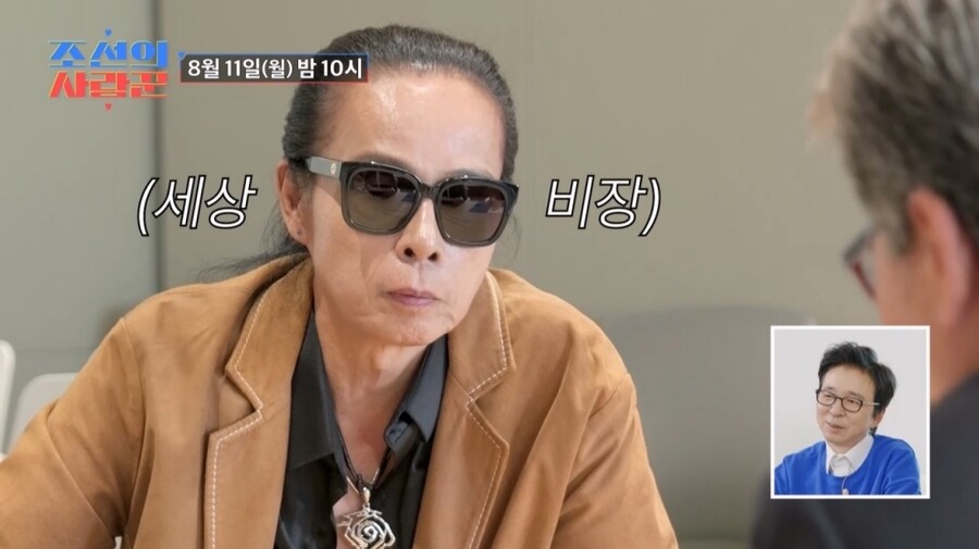'美 입국거절' 김태원, 딸 결혼식 못 갈 위기에 특단 조치…변호사 만났다('조선의 사랑꾼')