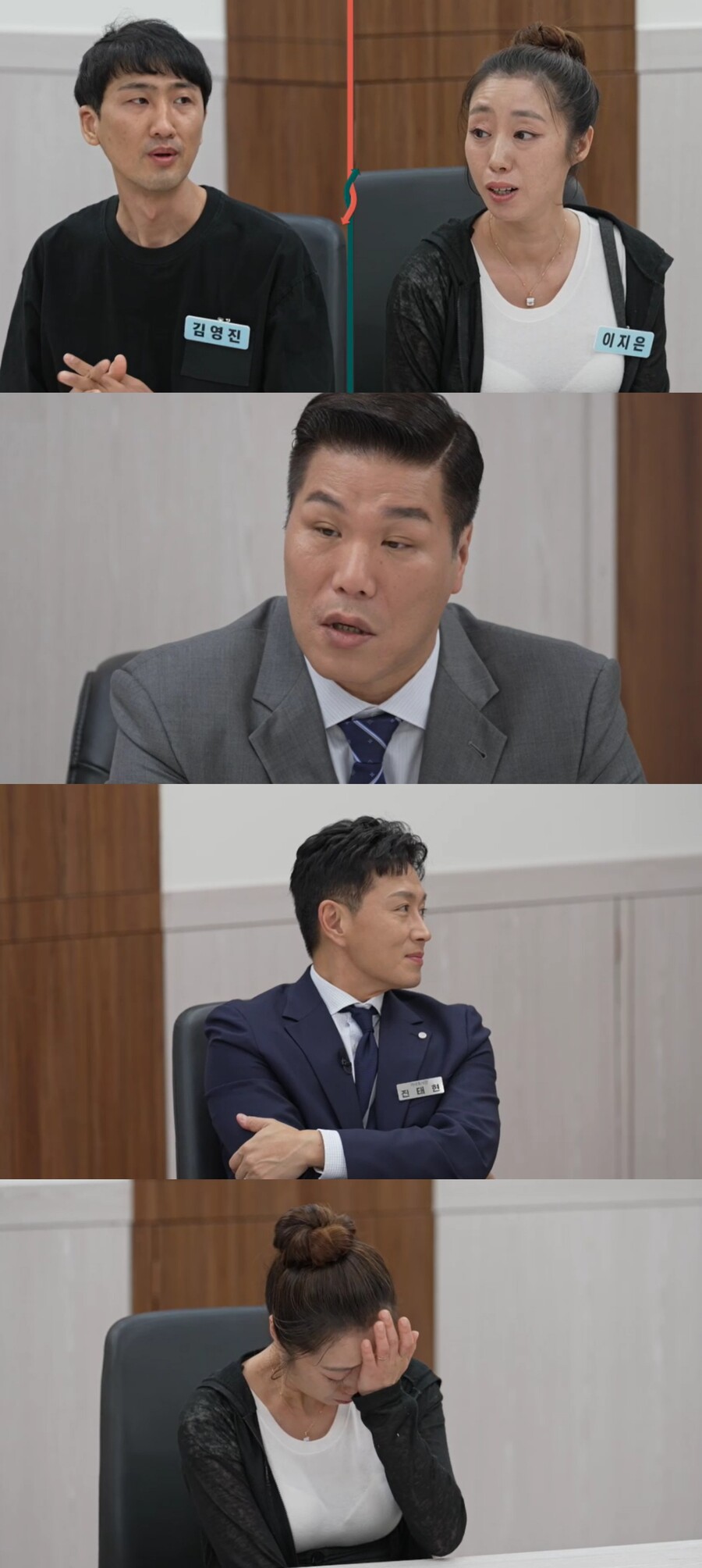 찐사랑꾼 남편에 서장훈 흡족→반전에 '당혹' "일어나선 안돼"('이혼숙려캠프')