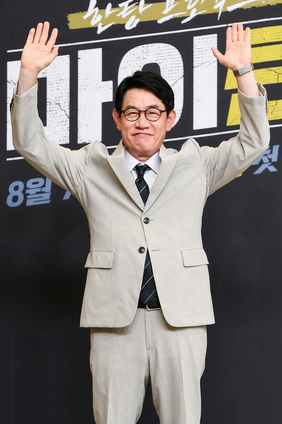 이경규, '예능 대부'의 절치부심 대상 프로젝트…"개인적 우여곡절, 우뚝 설 것"[종합]