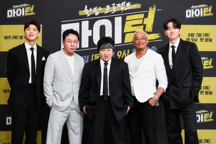 ▲ 마이 턴 박지현 탁재훈 이수지 추성훈 남윤수(왼쪽부터). 제공| SBS