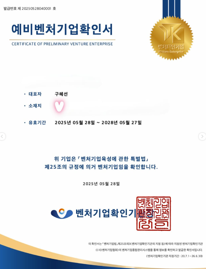 ▲ 사진 | 구혜선 개인 계정