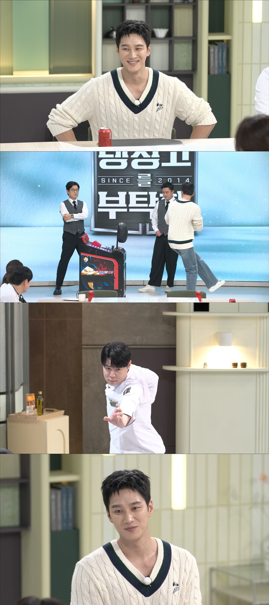 안보현 "부산 대표 복싱선수 출신, 전국대회 금메달도 땄다" 반전 이력('냉부해')