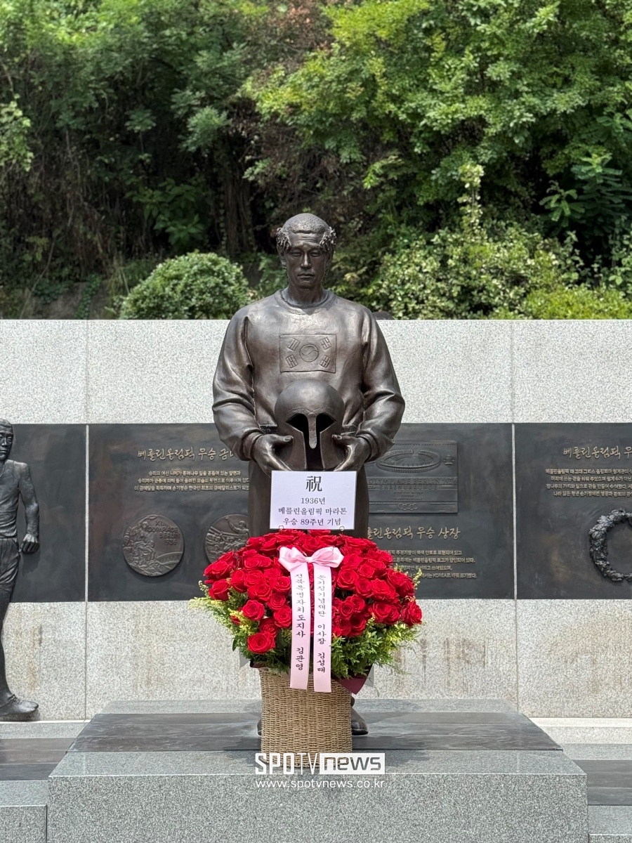가슴에 태극기를 단 손기정 동상