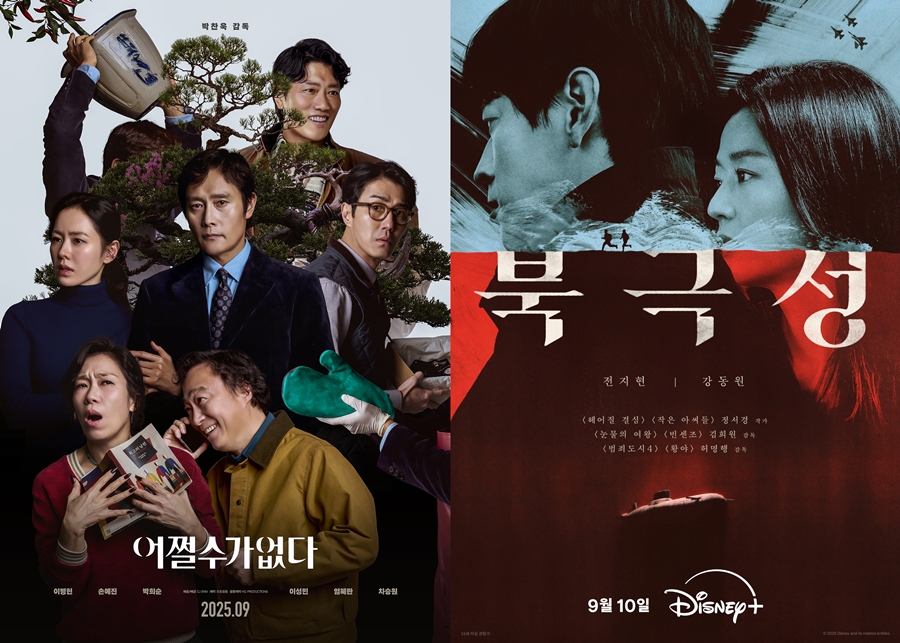 박찬욱vs정서경, 각각 신작으로 돌아온다…9월 콘텐츠 맞대결[초점S]