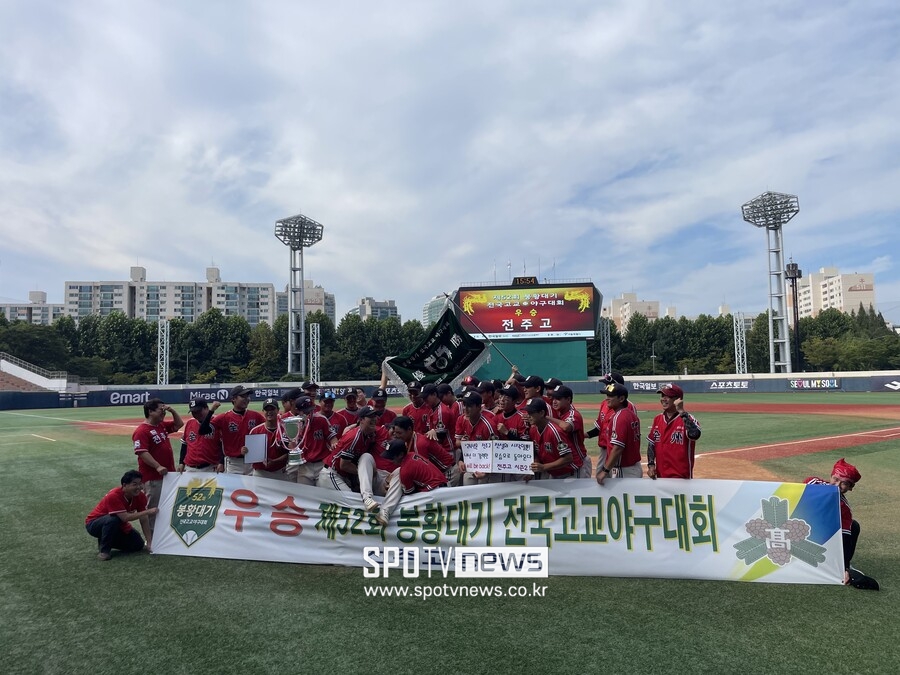 첫 경기부터 우승후보 싸움! 53회 봉황대기 9일 개막…부산고 vs 성남고, 인천고 vs 광주일고