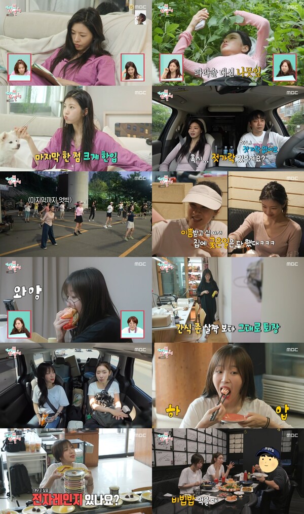 '전참시' 쯔양, "아침식사에 4시간…하루 24시간 중 18시간 먹는다"[TV핫샷]