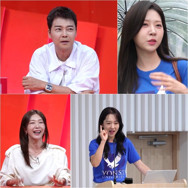 전현무, 모교 부심 대폭발 "약국서 고연 파는 거 봤니? 연고를 팔지"(사당귀)