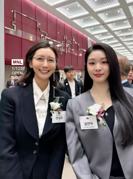 '방송 은퇴' 한성주, 의외의 근황 공개 전해졌다…김연아와 다정한 한 때