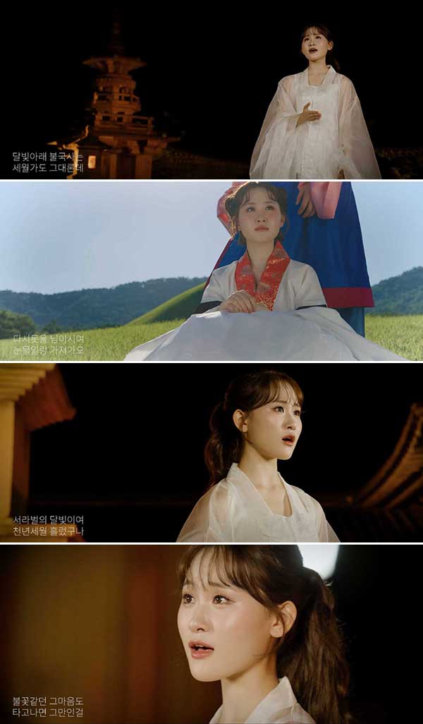 김다현, 1천년 전 사랑과 이별의 애절함 담았다…신곡 ‘천년 사랑’ 11일 발표