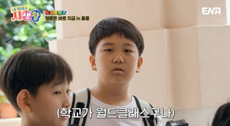 장윤정♥도경완 子 연우 "美 대학 가고파…8년밖에 안 남아"('내생활')