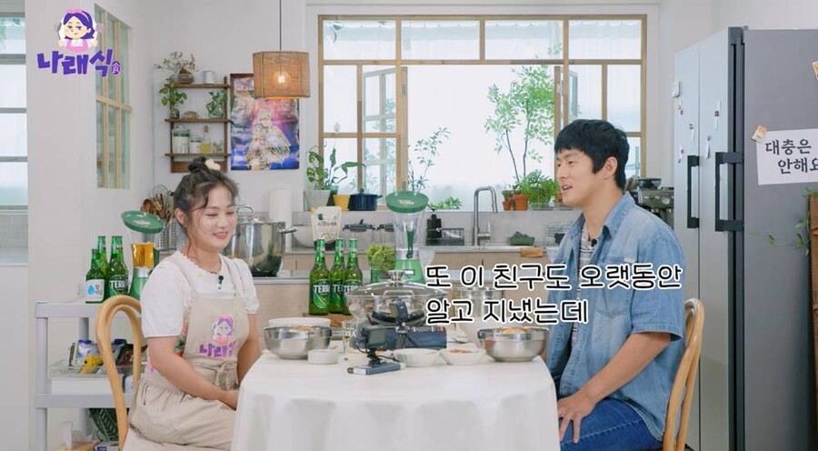 박나래, 기안84 앞에서 눈물…"오빠가 1등 예능인"('나래식')