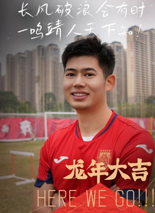 '2번의 심정지' 중국 축구 역사상 최악의 사고 터질 뻔→천만다행 '오피셜' 공식발표 떴다..."의식 돌아와 안정 취하는 중"