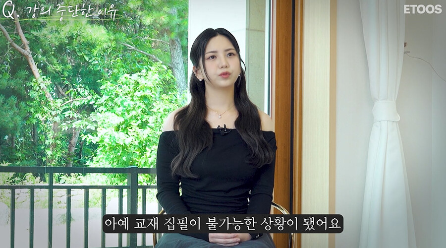 이도, 강의 중단 '모태솔로' 때문 아니었다…"의사가 이러다가 실명한다고" 충격 근황