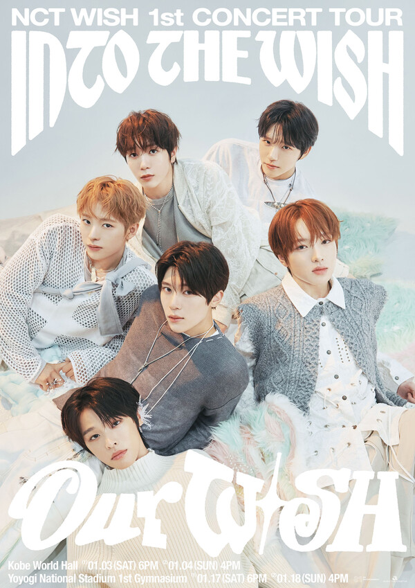 NCT 위시, 첫 콘서트 투어 日 아레나 공연 추가…9개 도시 17회 공연