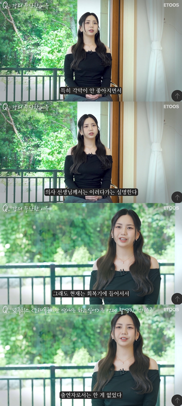 이도, '실명 위기' 충격 고백 "강의 중단, '모태솔로지만'과 무관"[종합]